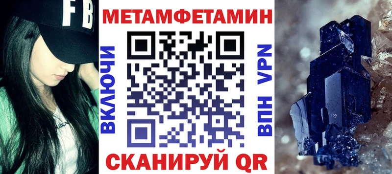 Амфетамин 98%  Купить  Суоярви 