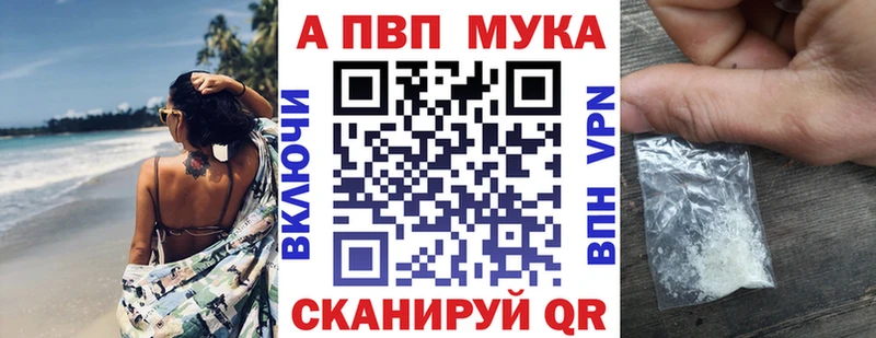 A PVP СК  Купить где  Суоярви 