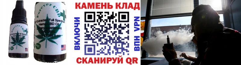 Печенье с ТГК марихуана Купить закладки Суоярви