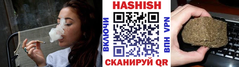 ГАШ ice o lator  Купить закладки  Суоярви 