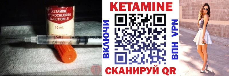 Купить  Суоярви  КЕТАМИН ketamine 