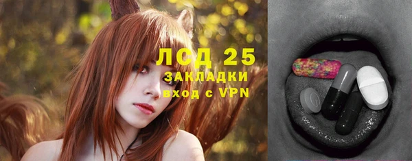 кокаин премиум Богородицк
