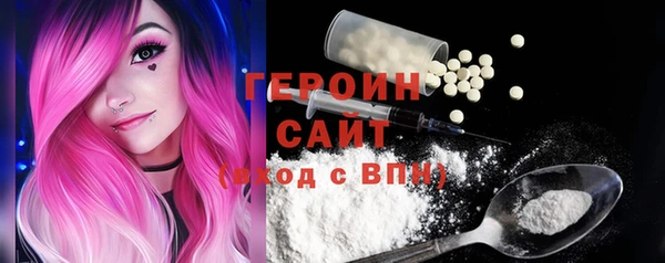 амфетамин Бронницы