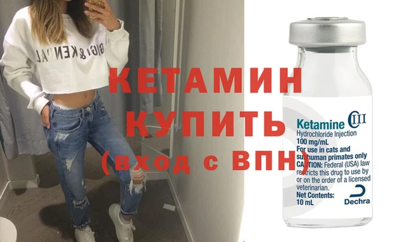 кокаин премиум Богородицк