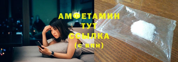 меф Бугульма