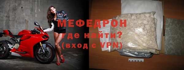 кокаин премиум Богородицк