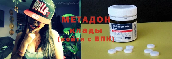 кокаин колумбия Богородск