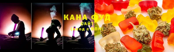 амфетамин Бронницы