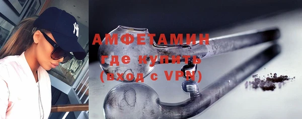 кокаин премиум Богородицк