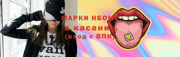 амфетамин Бронницы