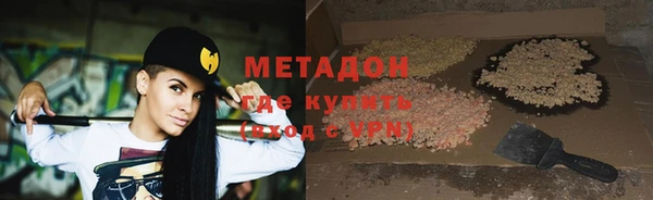шишки Бородино