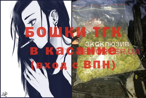 амфетамин Бронницы