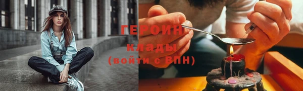 меф Бугульма