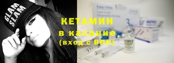 кокаин премиум Богородицк