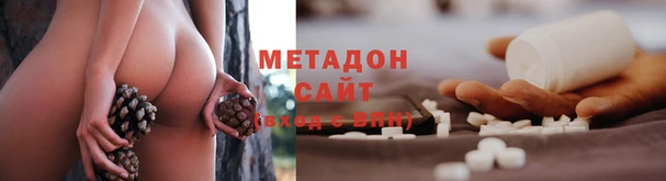амфетамин Бронницы
