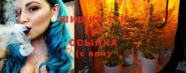 меф Бугульма