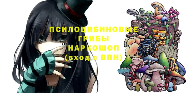 амфетамин Бронницы