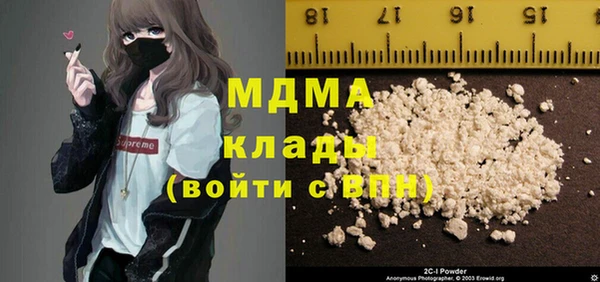 кокаин колумбия Богородск