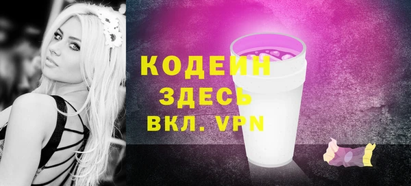 меф Бугульма