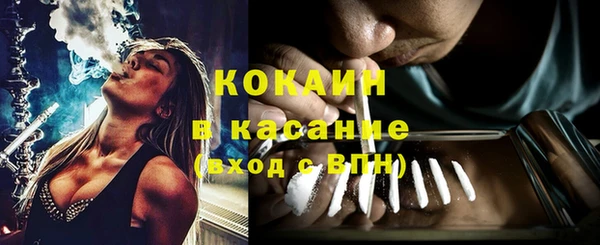 кокаин премиум Богородицк
