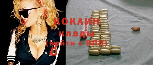 MDMA Premium VHQ Верхний Тагил