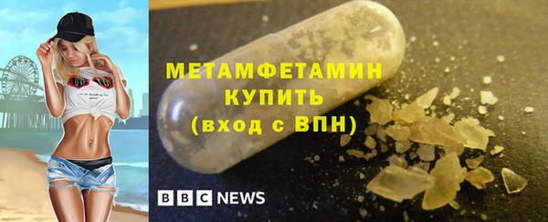 кокаин премиум Богородицк