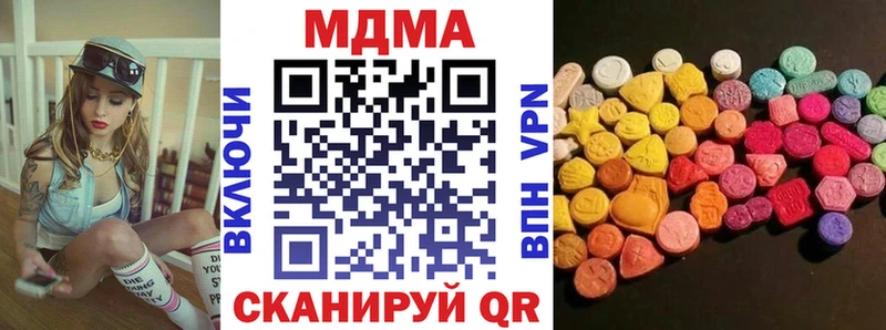 Купить закладки  Суоярви  MDMA Molly 