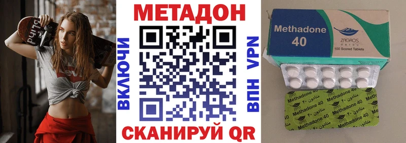 Метадон белоснежный  Купить  Суоярви 