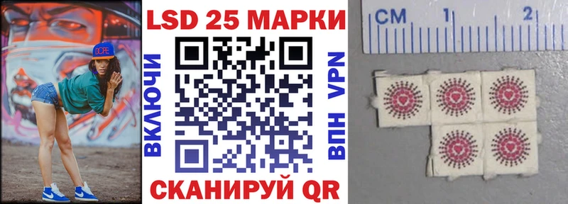 Купить  Суоярви  Наркотические марки 1,5мг 