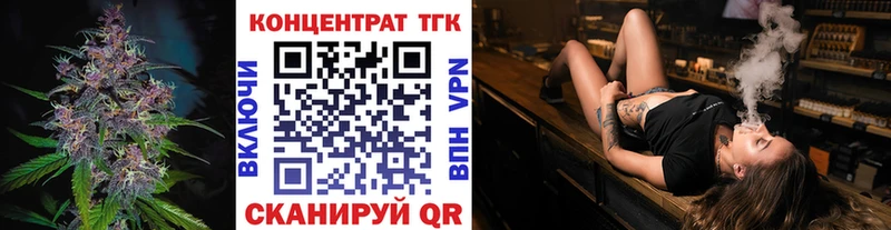Дистиллят ТГК THC oil Суоярви